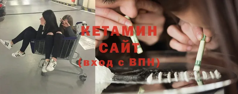 Кетамин ketamine  OMG ссылки  Фролово 