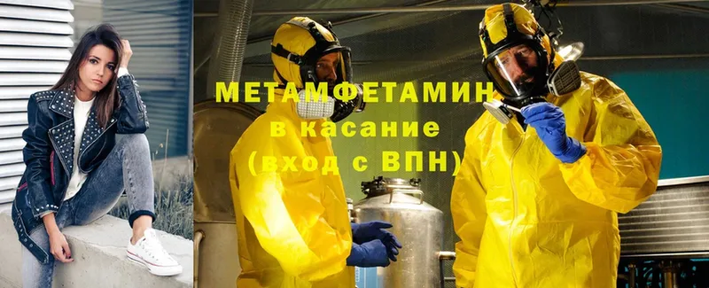 где продают   гидра ССЫЛКА  МЕТАМФЕТАМИН Methamphetamine  Фролово 